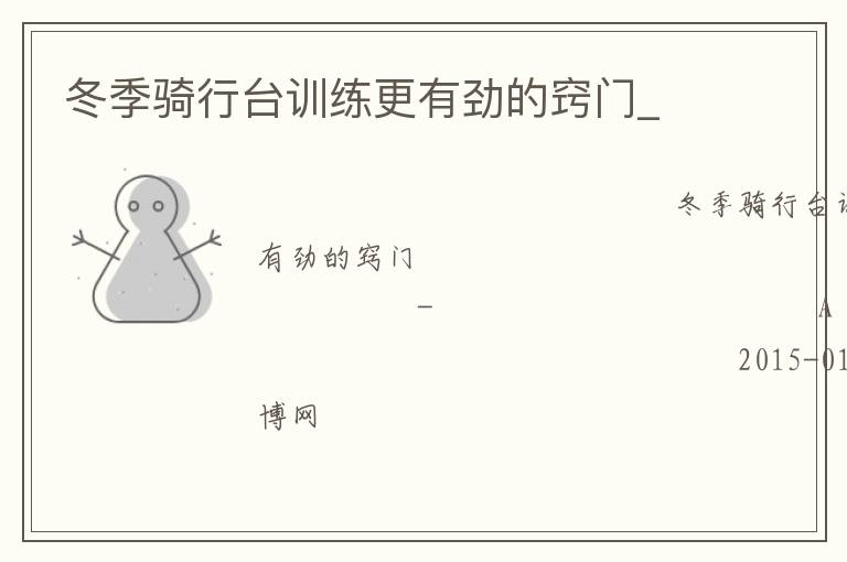 ��������̨ѵ�����о�������_