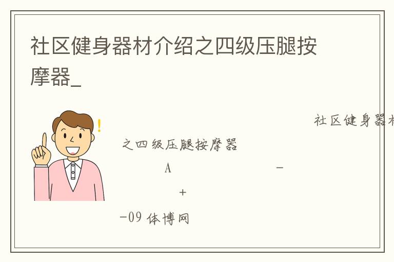 �����������Ľ���֮�ļ�ѹ�Ȱ�Ħ��_