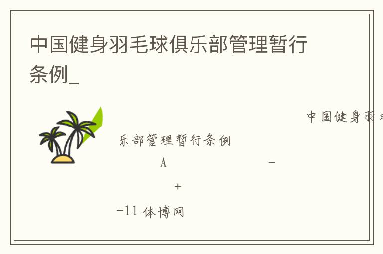 �й�������ë����ֲ�������������_