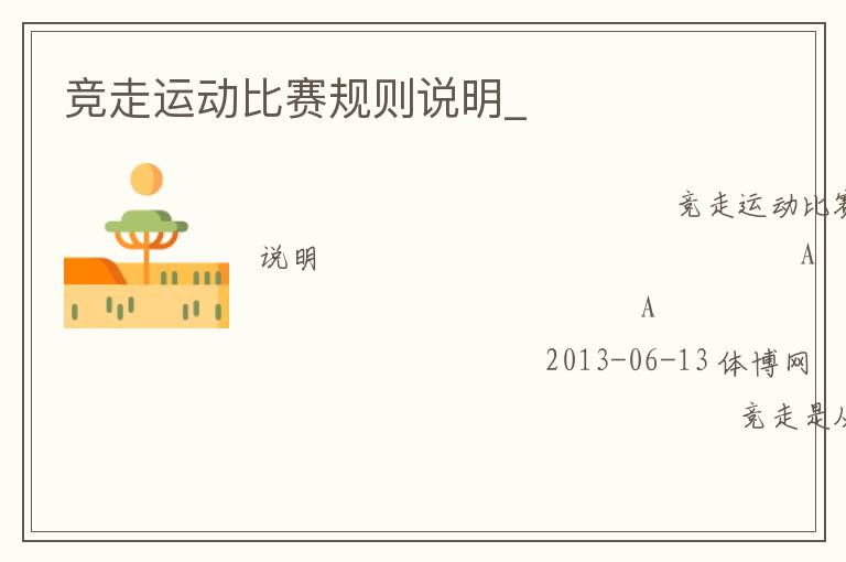 �����˶���������˵��_