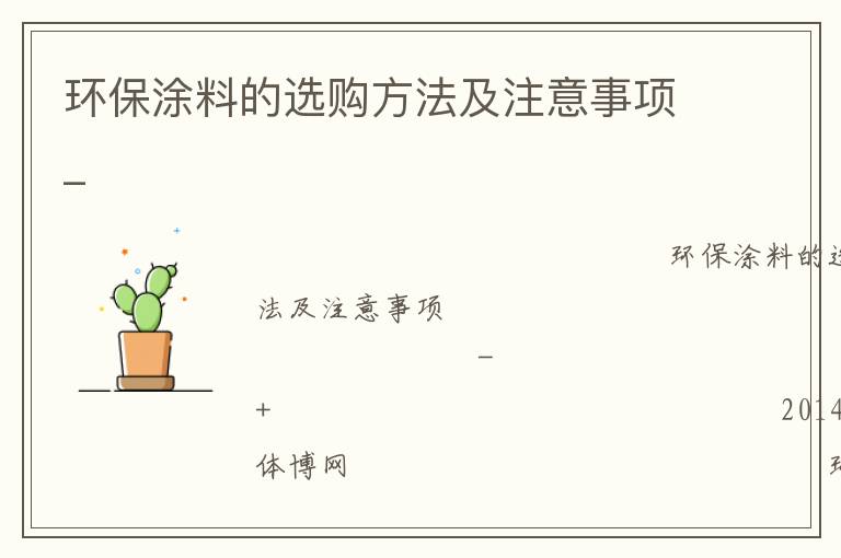 ����Ϳ�ϵ�ѡ��������ע������_