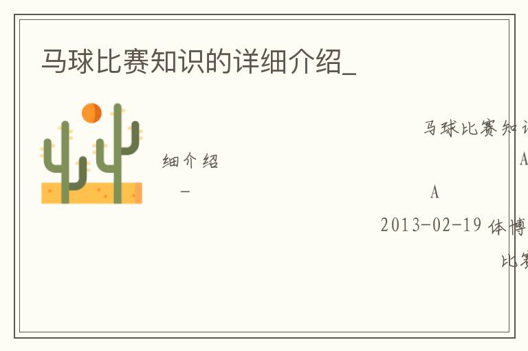 �������֪ʶ����ϸ����_