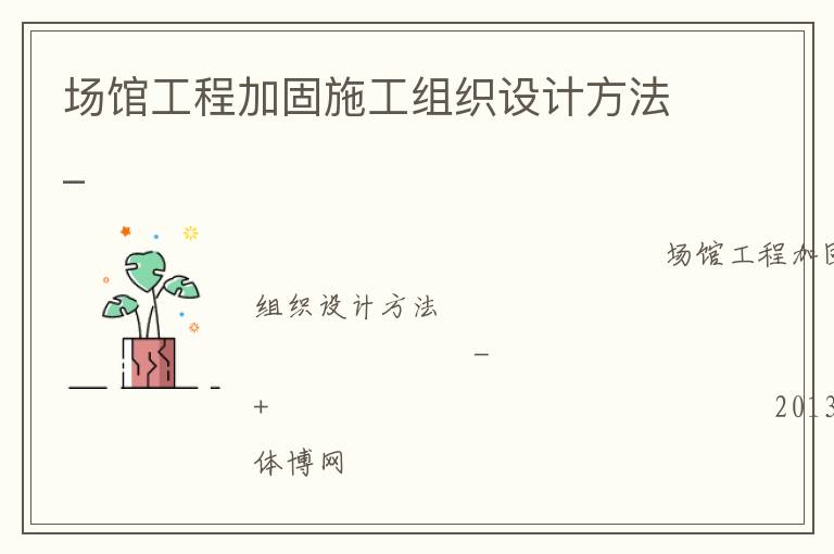 ���ݹ��̼ӹ�ʩ����֯��Ʒ���_