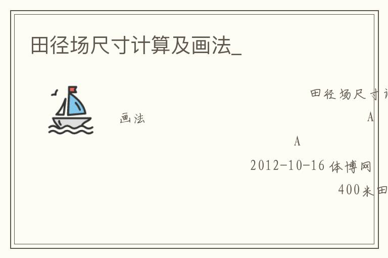 �ﾶ���ߴ���㼰����_