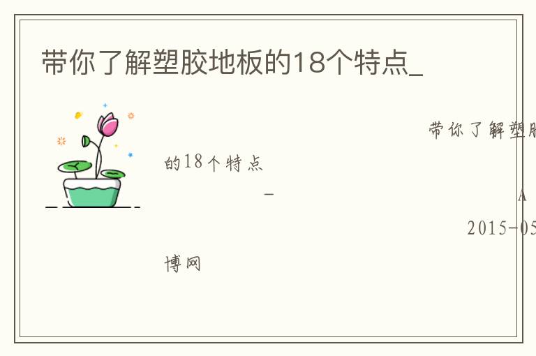 �����˽��ܽ��ذ��18���ص�_