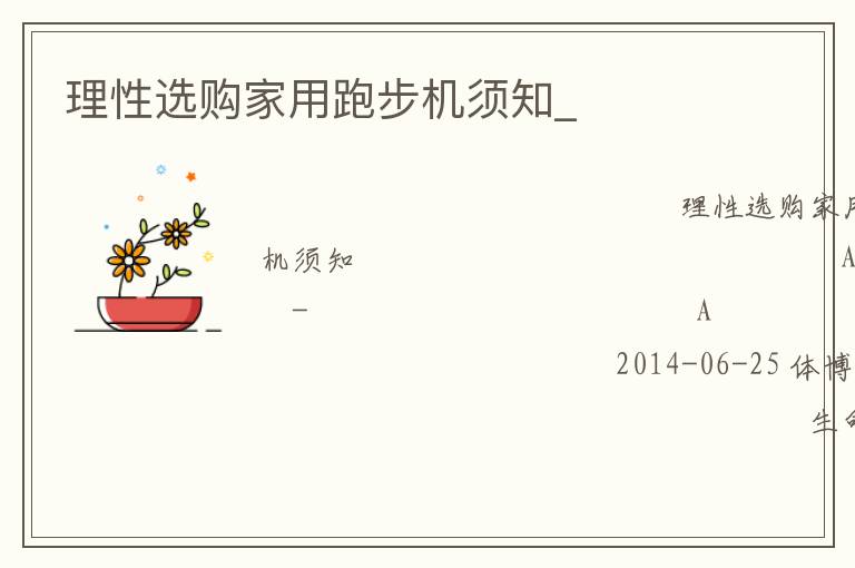 ����ѡ�������ܲ�����֪_