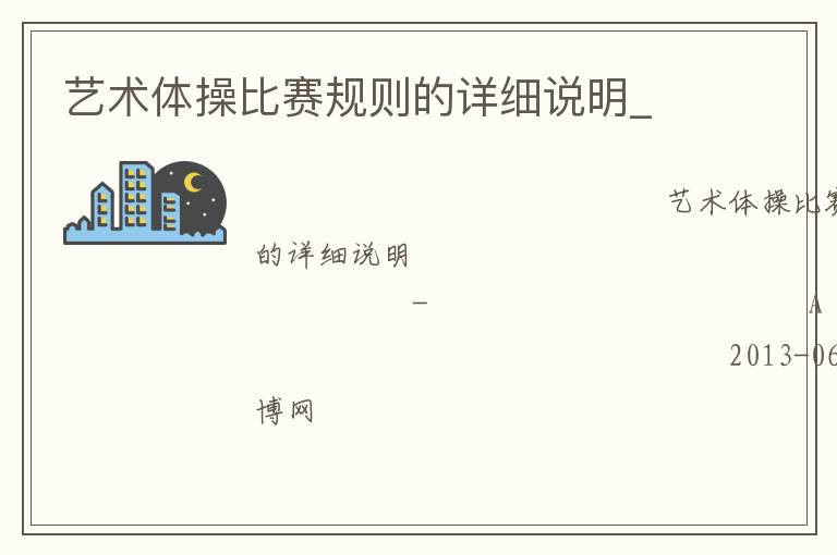 ������ٱ����������ϸ˵��_