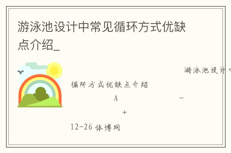 ��Ӿ������г���ѭ����ʽ��ȱ�����_