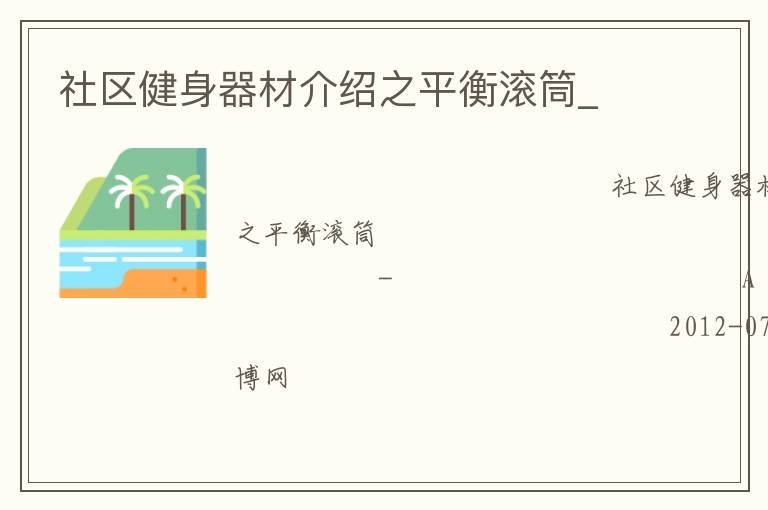 �����������Ľ���֮ƽ���Ͳ_