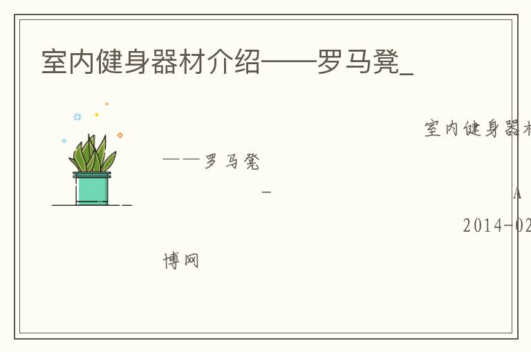 ���ڽ������Ľ��ܡ���������_