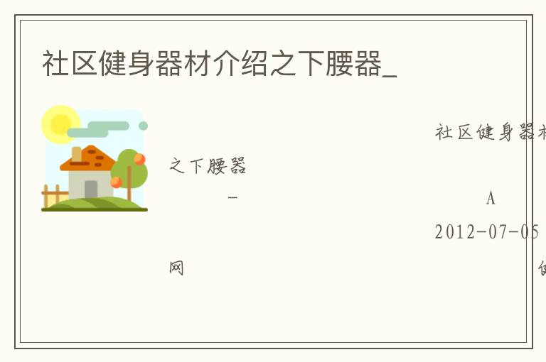 �����������Ľ���֮������_