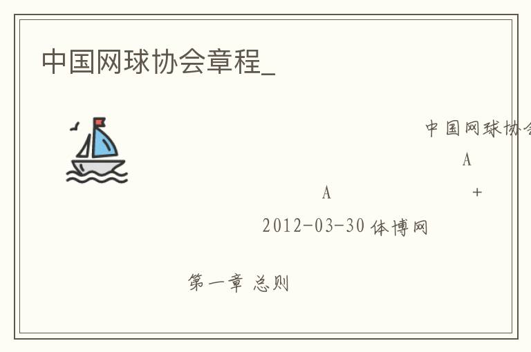 �й�����Э���³�_