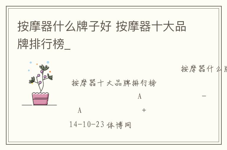 ��Ħ��ʲô���Ӻ� ��Ħ��ʮ��Ʒ�����а�_