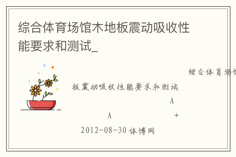 �ۺ���������ľ�ذ�����������Ҫ��Ͳ���_