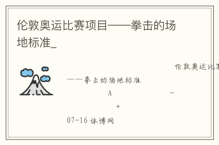 �׶ذ��˱�����Ŀ����ȭ���ĳ��ر�׼_