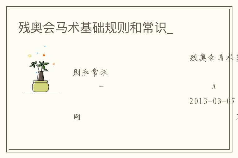 �а»�������������ͳ�ʶ_