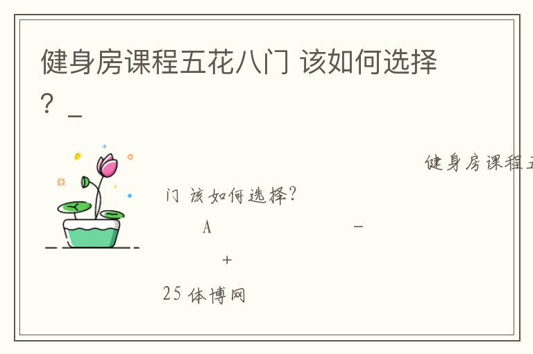 �������γ��廨���� �����ѡ��_