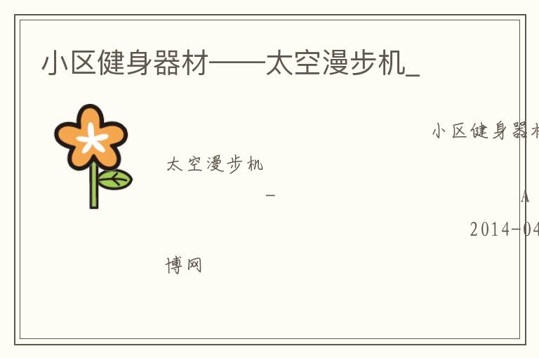 С���������ġ���̫��������_