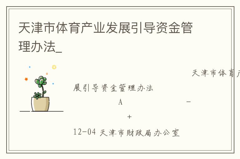 �����������ҵ��չ�����ʽ�����취_