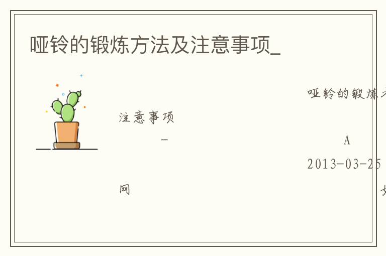 ����Ķ���������ע������_