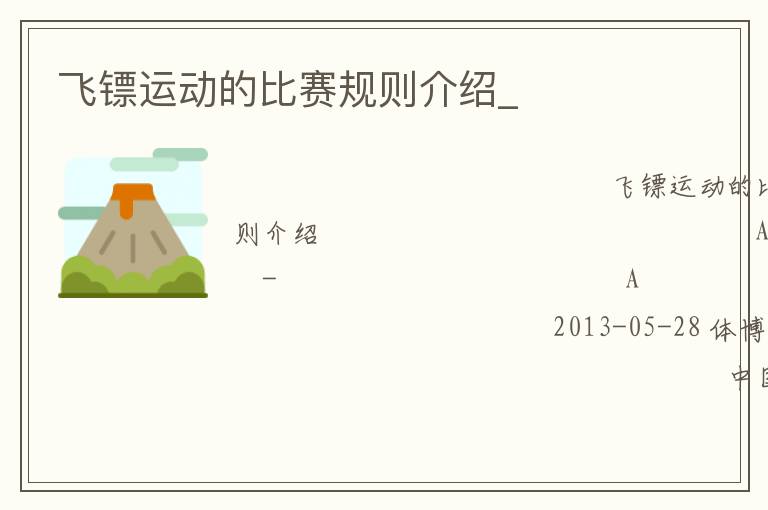 �����˶��ı����������_