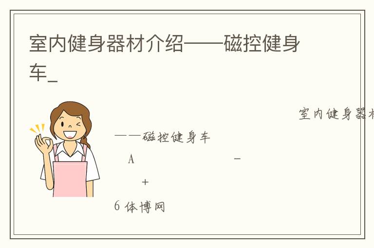 ���ڽ������Ľ��ܡ����ſؽ�����_