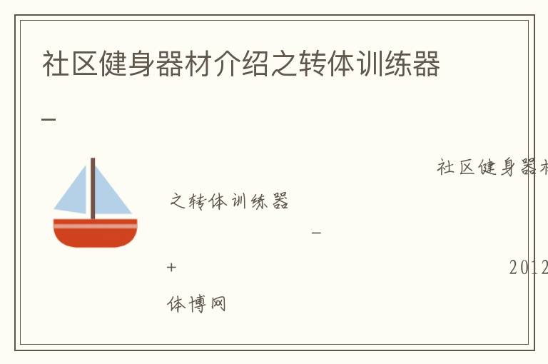 �����������Ľ���֮ת��ѵ����_