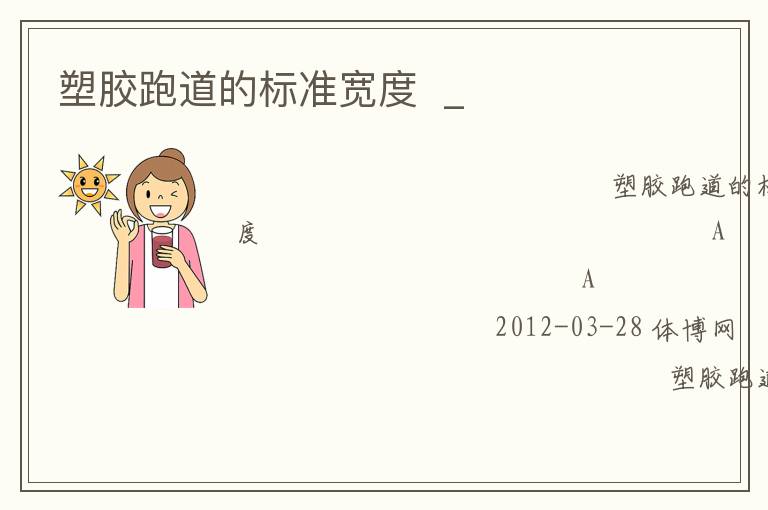 �ܽ��ܵ��ı�׼����  _