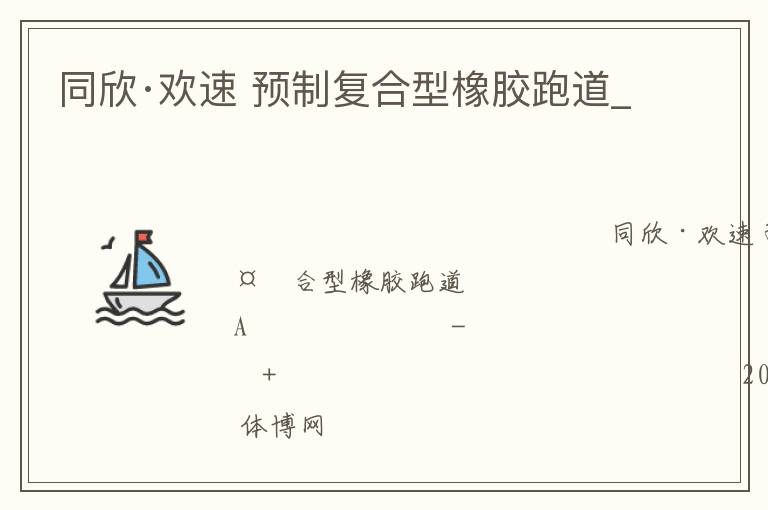 ͬ�������� Ԥ�Ƹ��������ܵ�_