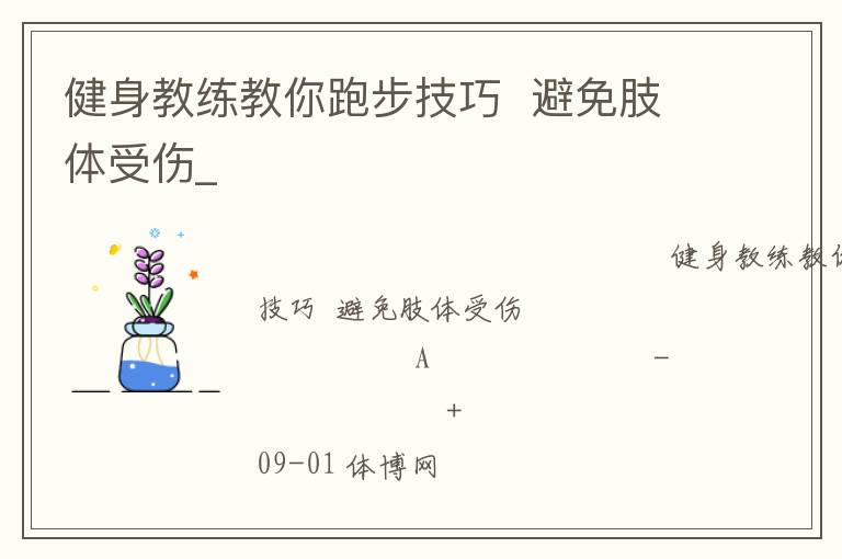 �������������ܲ�����  ����֫������_