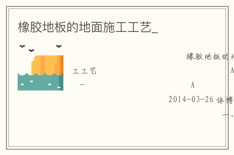 �𽺵ذ�ĵ���ʩ������_