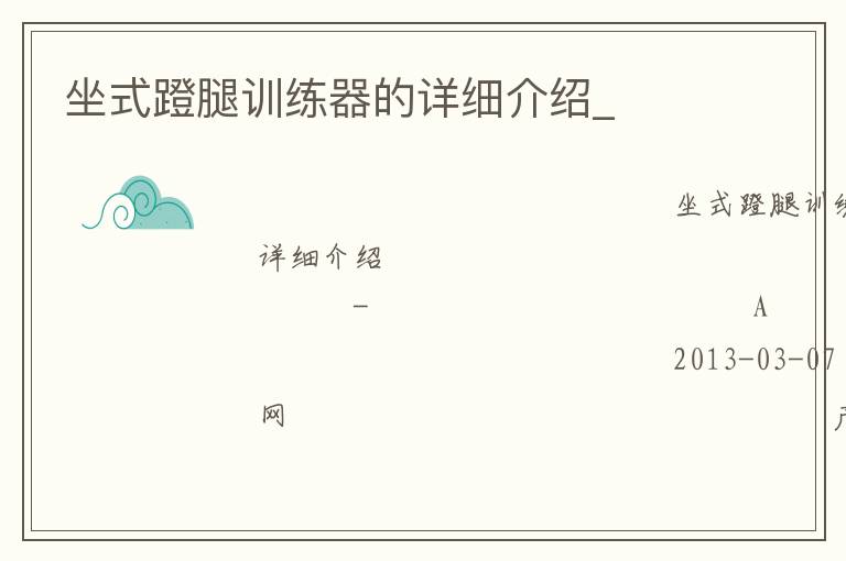 ��ʽ����ѵ��������ϸ����_