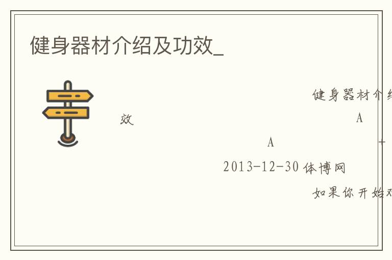 �������Ľ��ܼ���Ч_