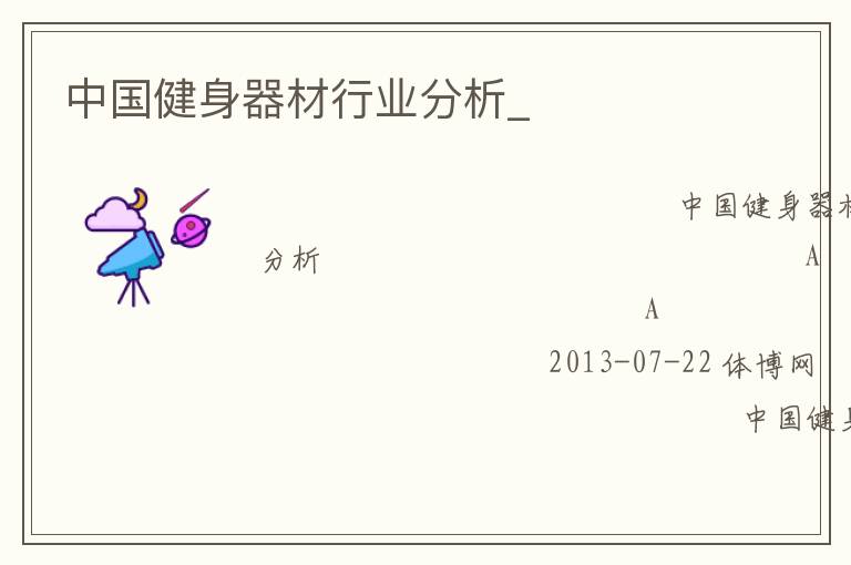 �й�����������ҵ����_