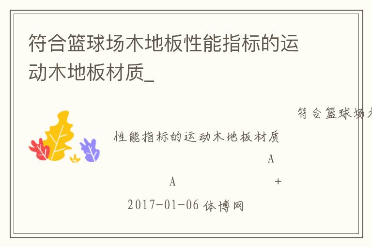 ��������ľ�ذ�����ָ����˶�ľ�ذ����_