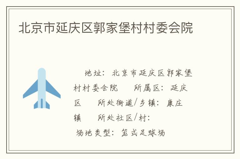 ���������������ұ����ί��Ժ