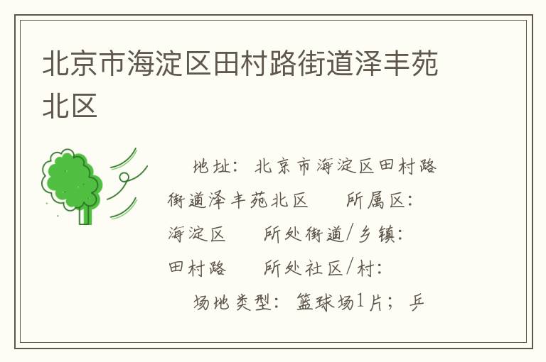 �����к��������·�ֵ����Է����