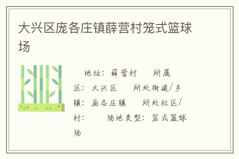 �������Ӹ�ׯ��ѦӪ����ʽ����