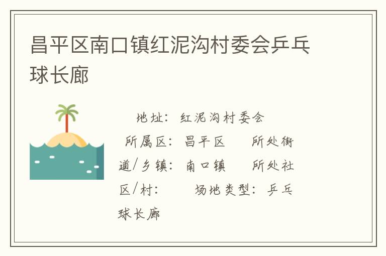 ��ƽ���Ͽ�����๵��ί��ƹ������