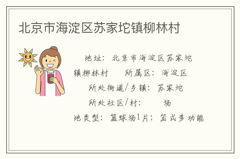 �����к������ռ��������ִ�