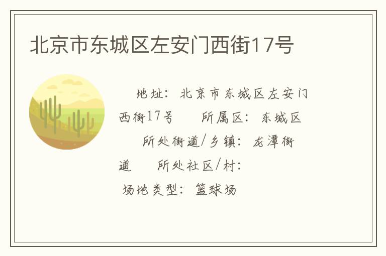 �����ж�������������17��