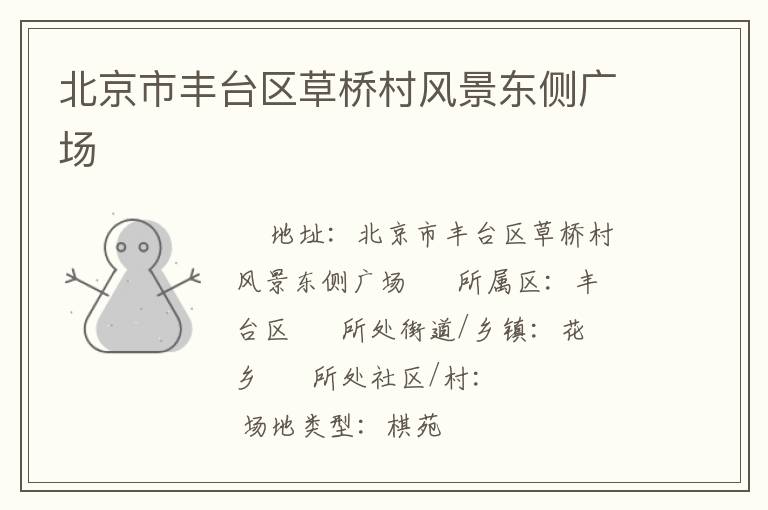 �����з�̨�����Ŵ�羰����㳡