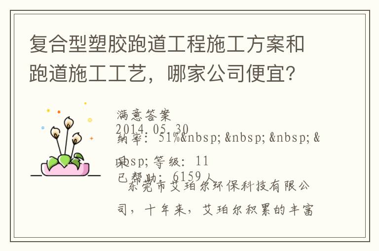 �������ܽ��ܵ�����ʩ���������ܵ�ʩ�����գ��ļҹ�˾����?