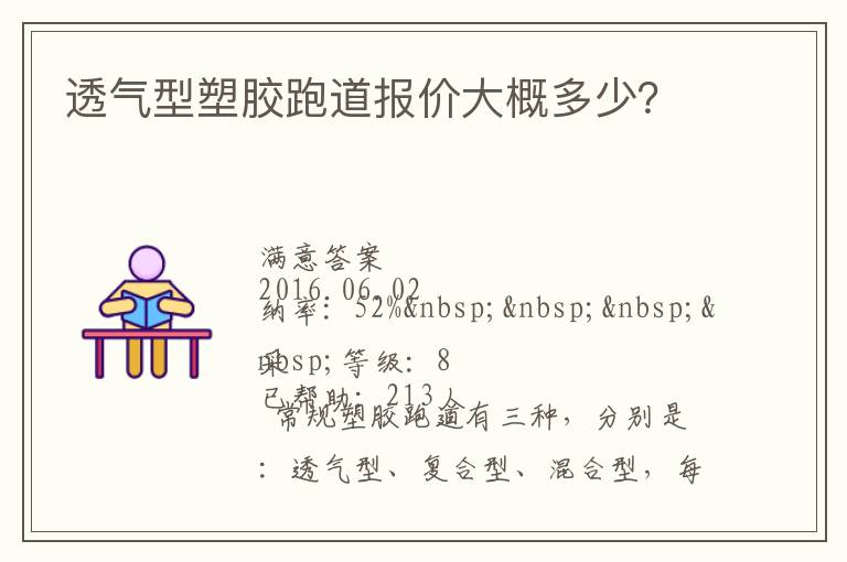 ͸�����ܽ��ܵ����۴�Ŷ��٣�