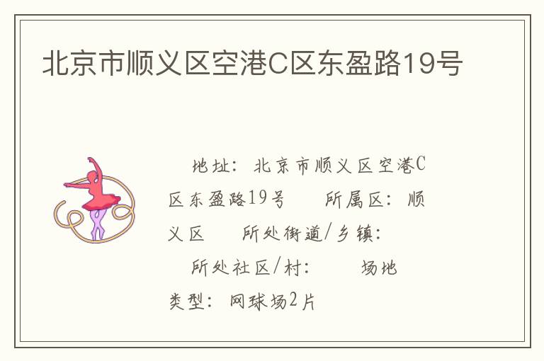 ������˳�����ո�C����ӯ·19��