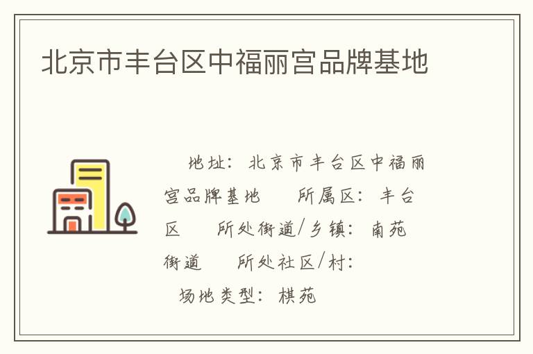 �����з�̨���и�����Ʒ�ƻ���