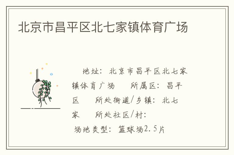 �����в�ƽ�����߼��������㳡