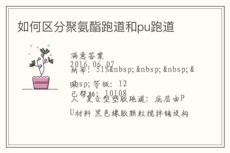 ������־۰����ܵ���pu�ܵ�