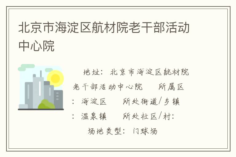 �����к���������Ժ�ϸɲ������Ժ