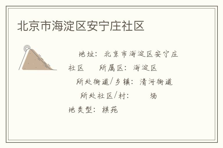 �����к���������ׯ����